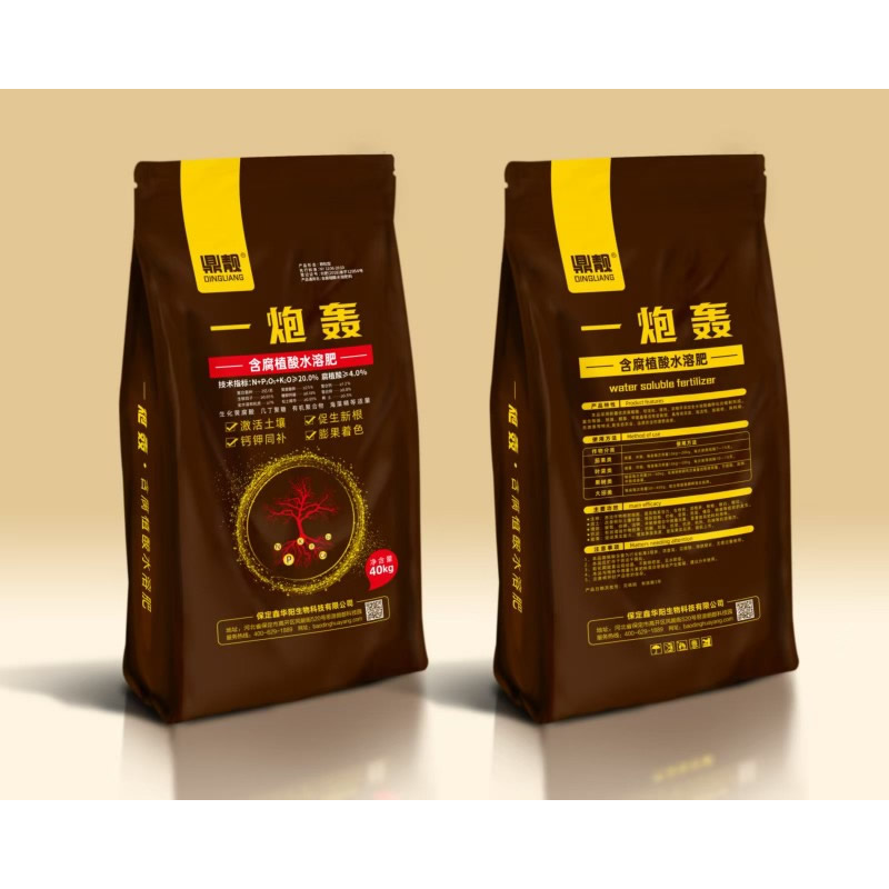 含腐植酸水溶肥料