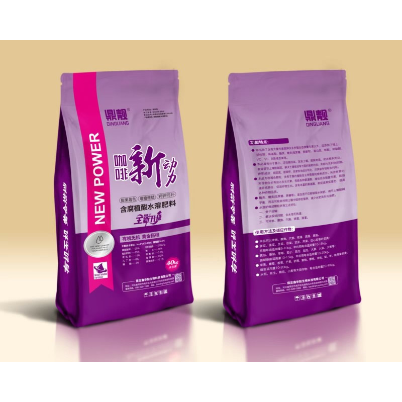 含腐植酸水溶肥料